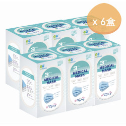 香港品牌YoMask -香港製造三層防護口罩（成人）[獨立包裝] x 6盒